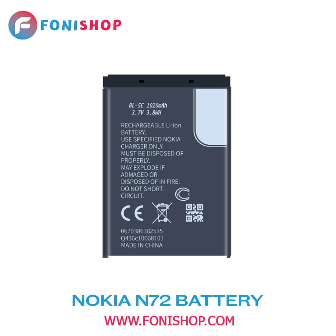 باطری اصلی گوشی نوکیا Nokia N72 BL-5C