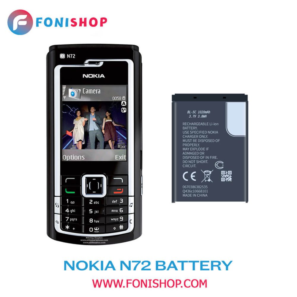 باتری اصلی گوشی نوکیا Nokia N72 BL-5C