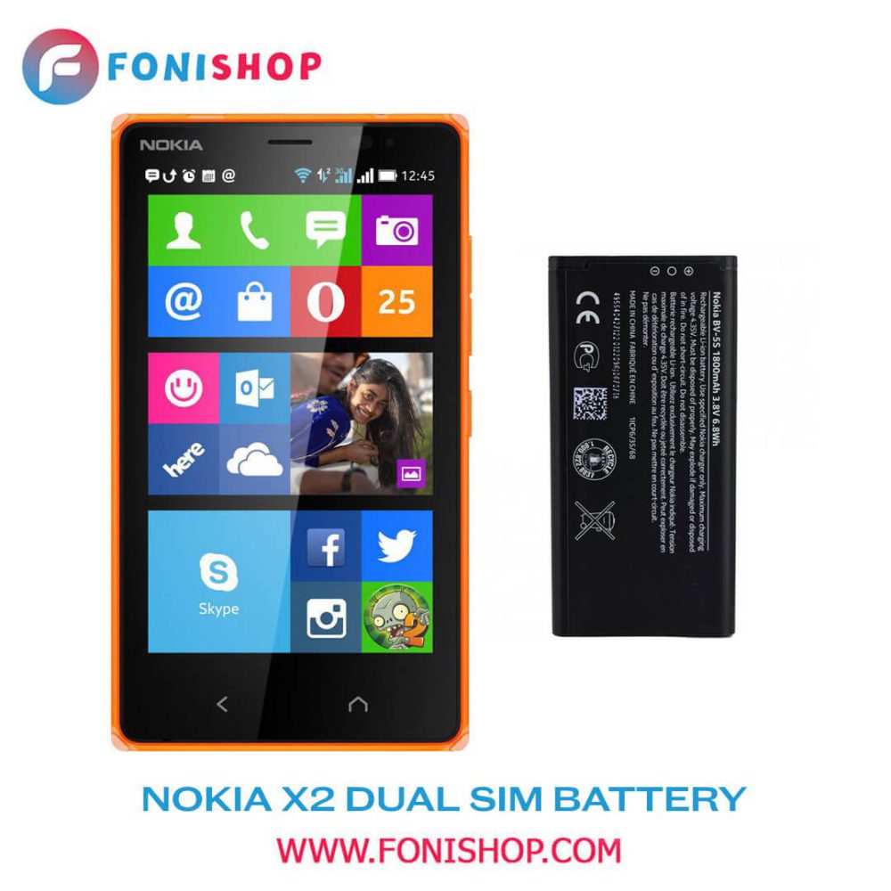 باتری اصلی گوشی نوکیا Nokia X2 Dual Sim BV-5S