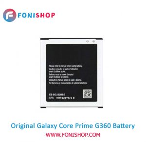 باتری اصلی سامسونگ گلکسی Galaxy Core Prime G360