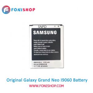 باتری اصلی سامسونگ گلکسی Galaxy Grand Neo I9060