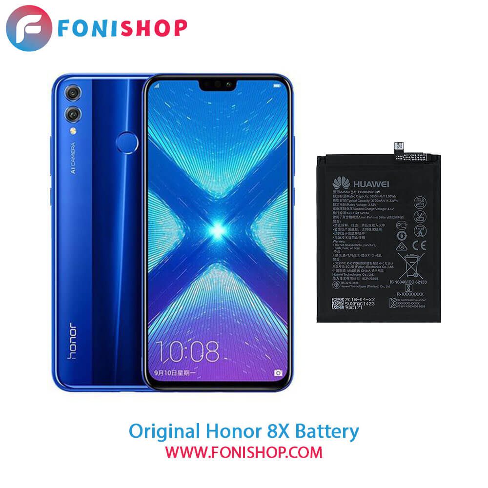 باتری اصلی و تقویت شده هواوی Huawei Honor 8X