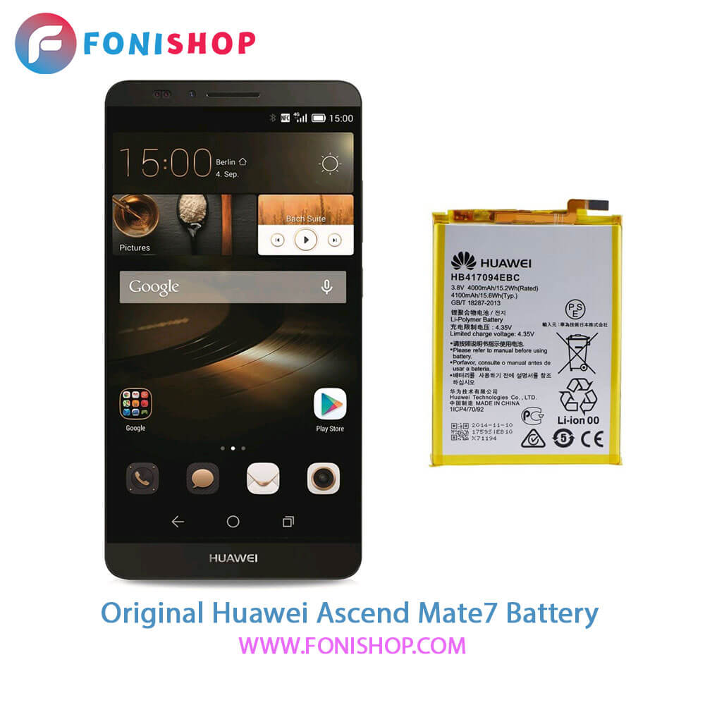 باتری اصلی هواوی Huawei Ascend Mate 7
