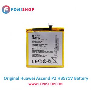 باتری اصلی هواوی Huawei Ascend P2 HB5Y1V