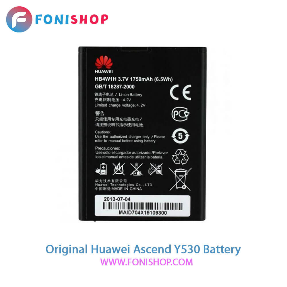 باتری اصلی هواوی Huawei Ascend Y530