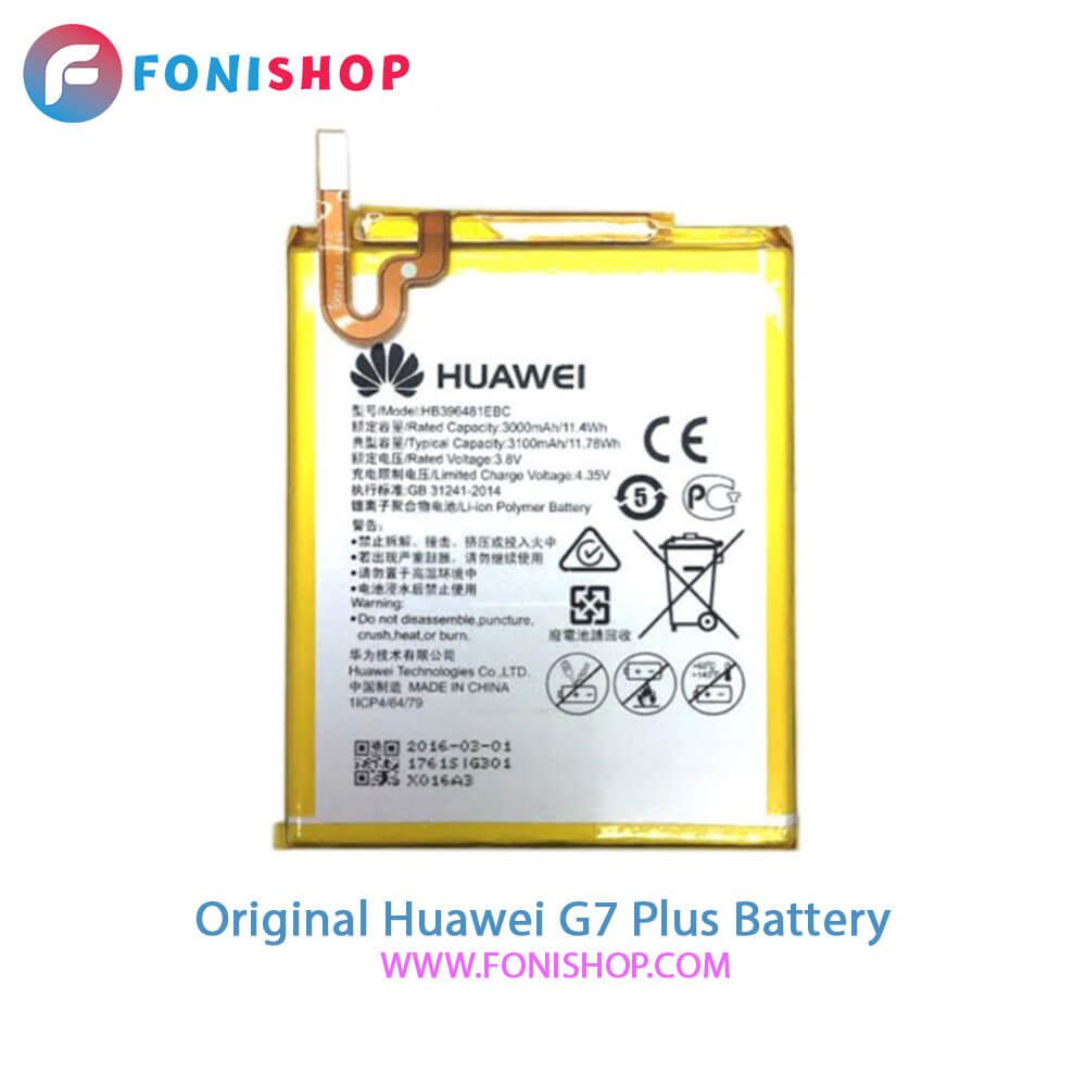باتری اصلی هواوی جی7 پلاس Huawei G7 Plus