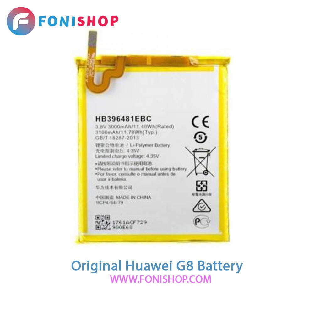 باتری اصلی هواوی جی Huawei G8