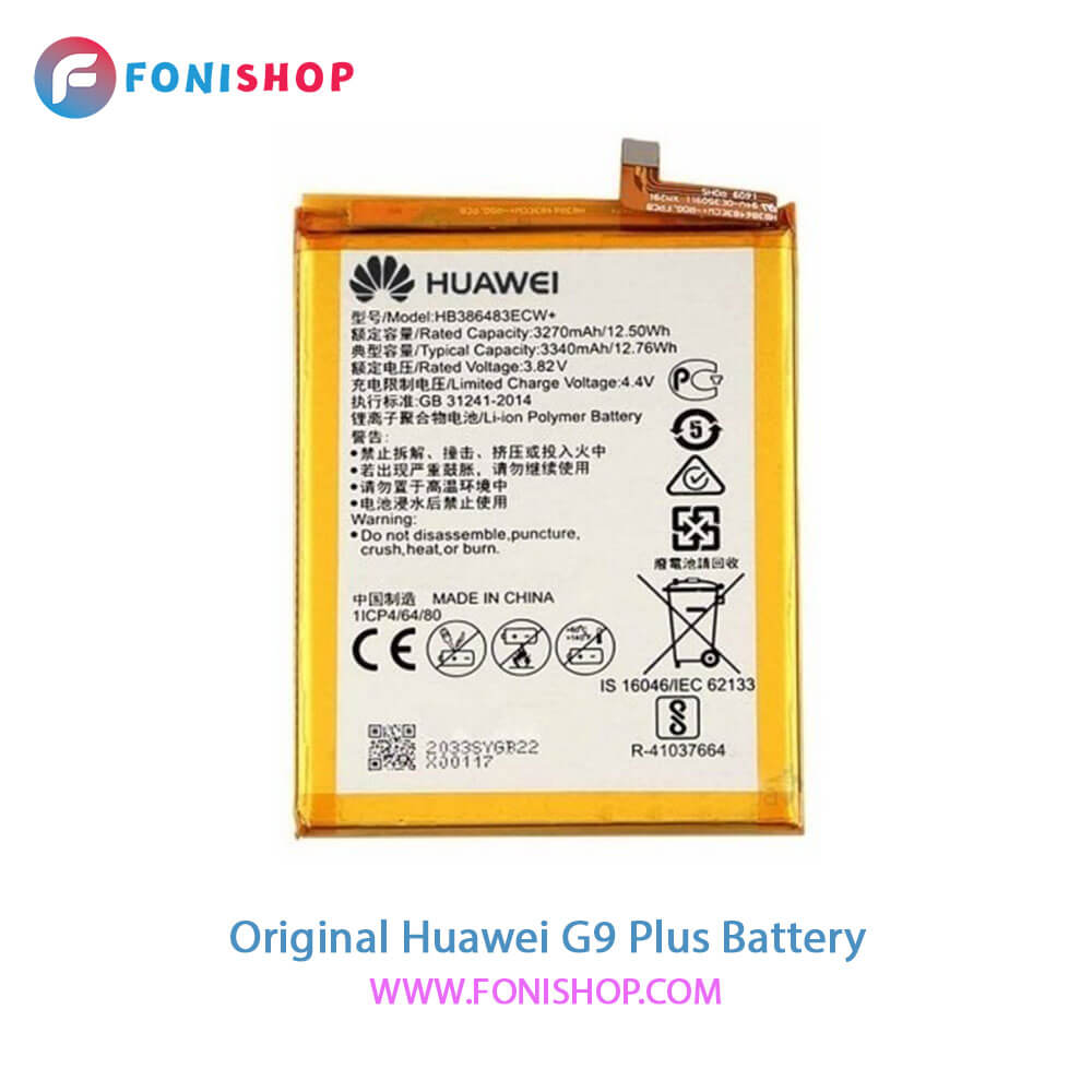باتری اصلی هواوی Huawei G9 Plus