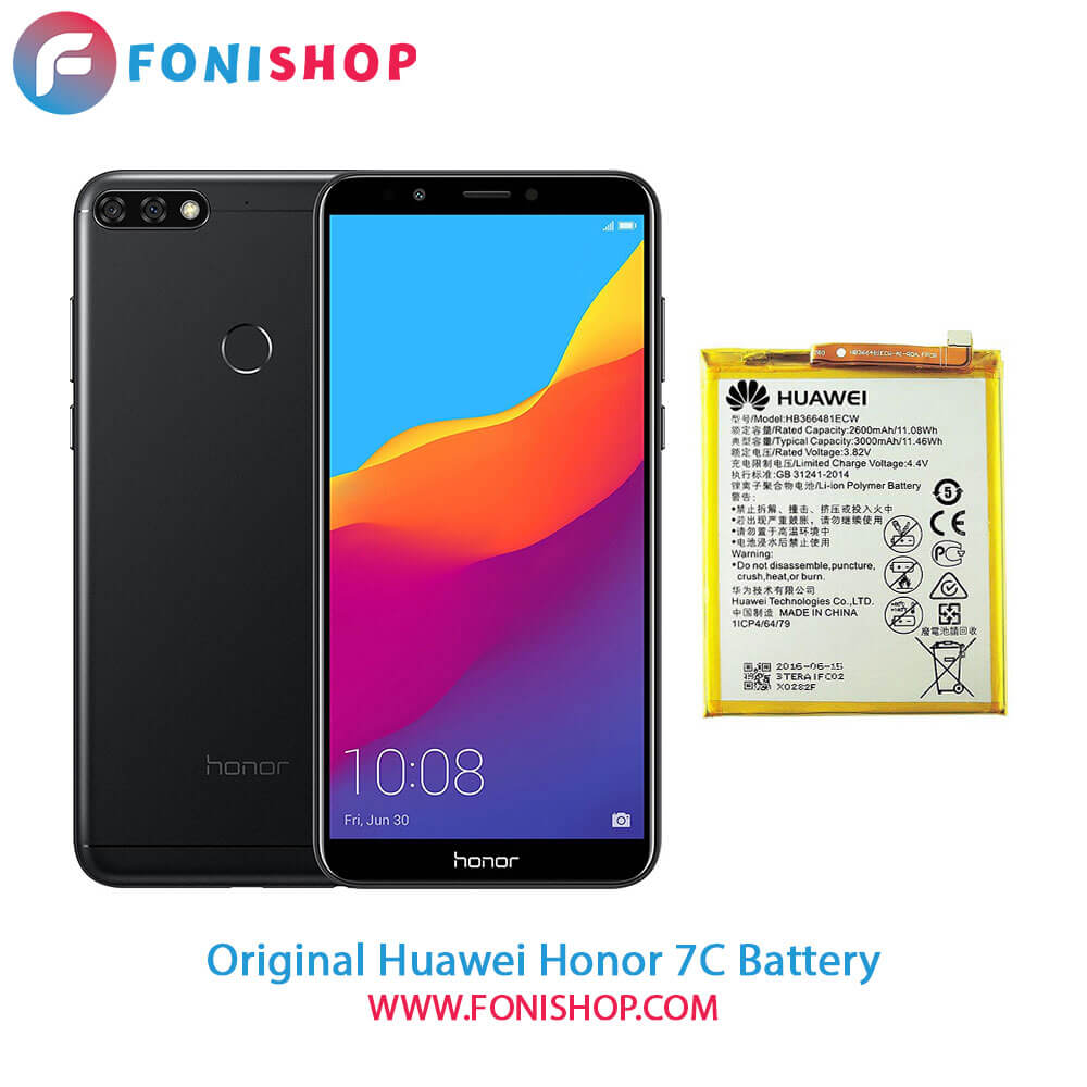 باتری اصلی و تقویت شده هواوی Huawei Honor 7C