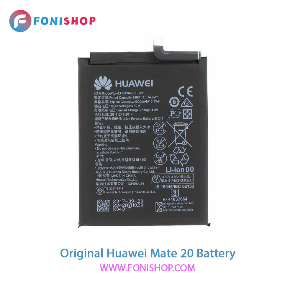 باتری اصلی هواوی Huawei Mate 20