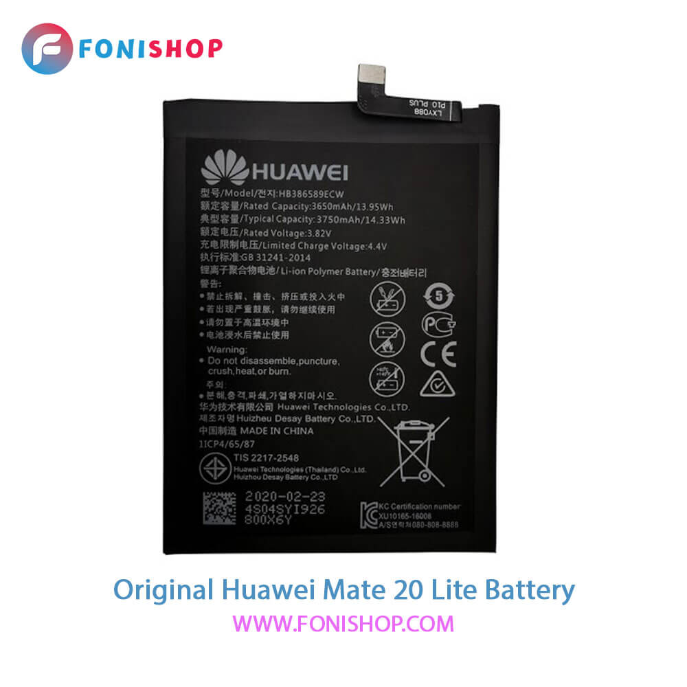 باتری اصلی هواوی Huawei Mate 20 Lite