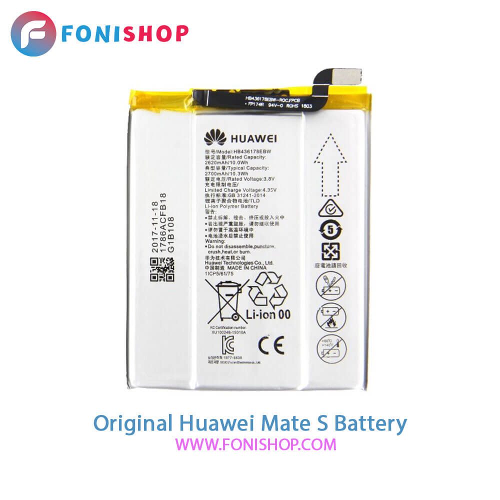 باتری اصلی هواوی میت اس Huawei Mate S