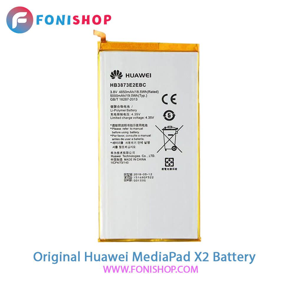 باتری اصلی هواوی Huawei Mediapad X2