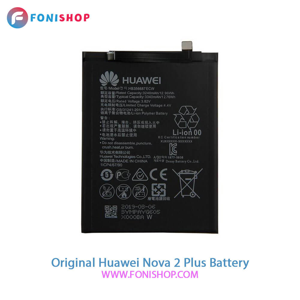 باتری اصلی هواوی Huawei Nova 2 Plus
