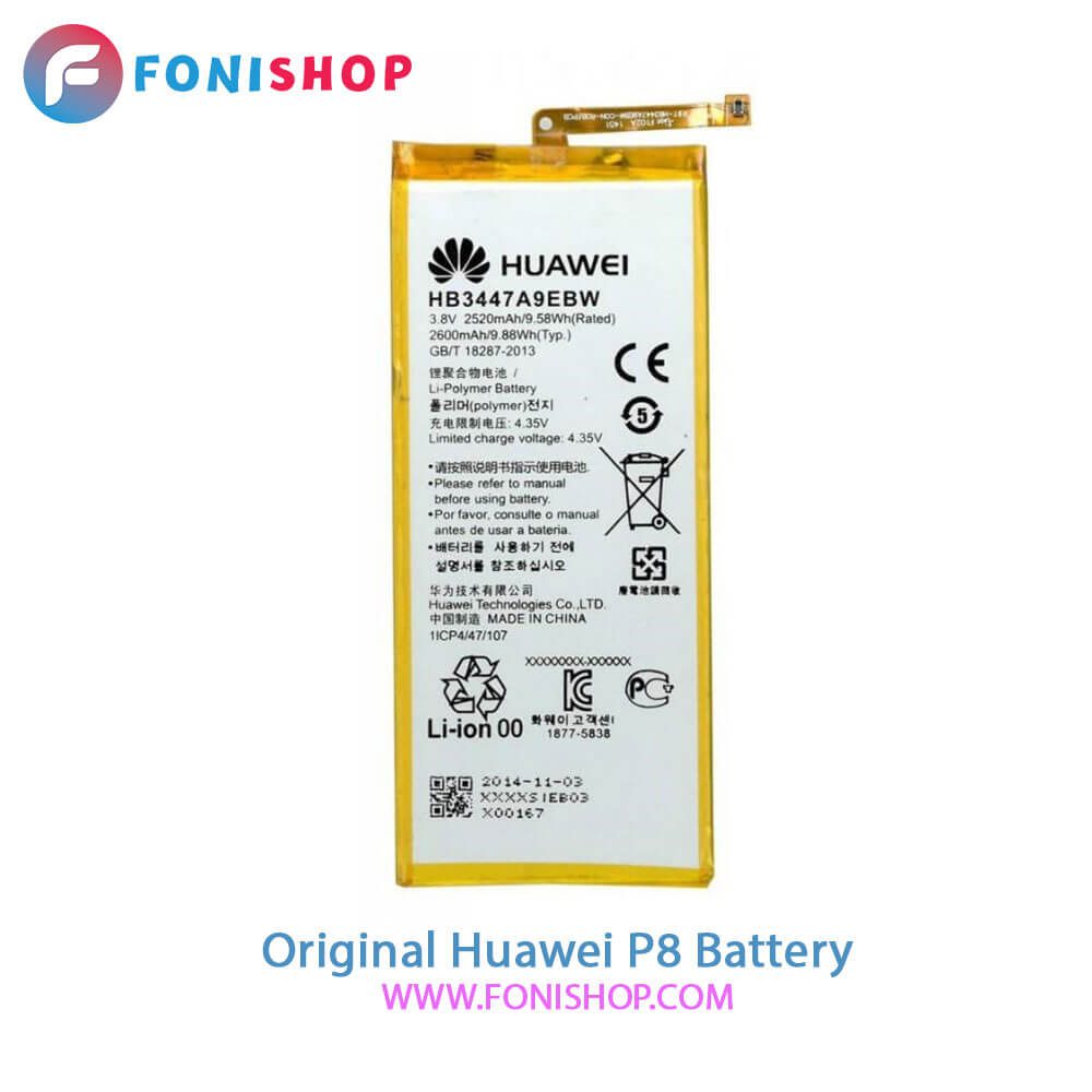 باتری اصلی هواوی Huawei P8