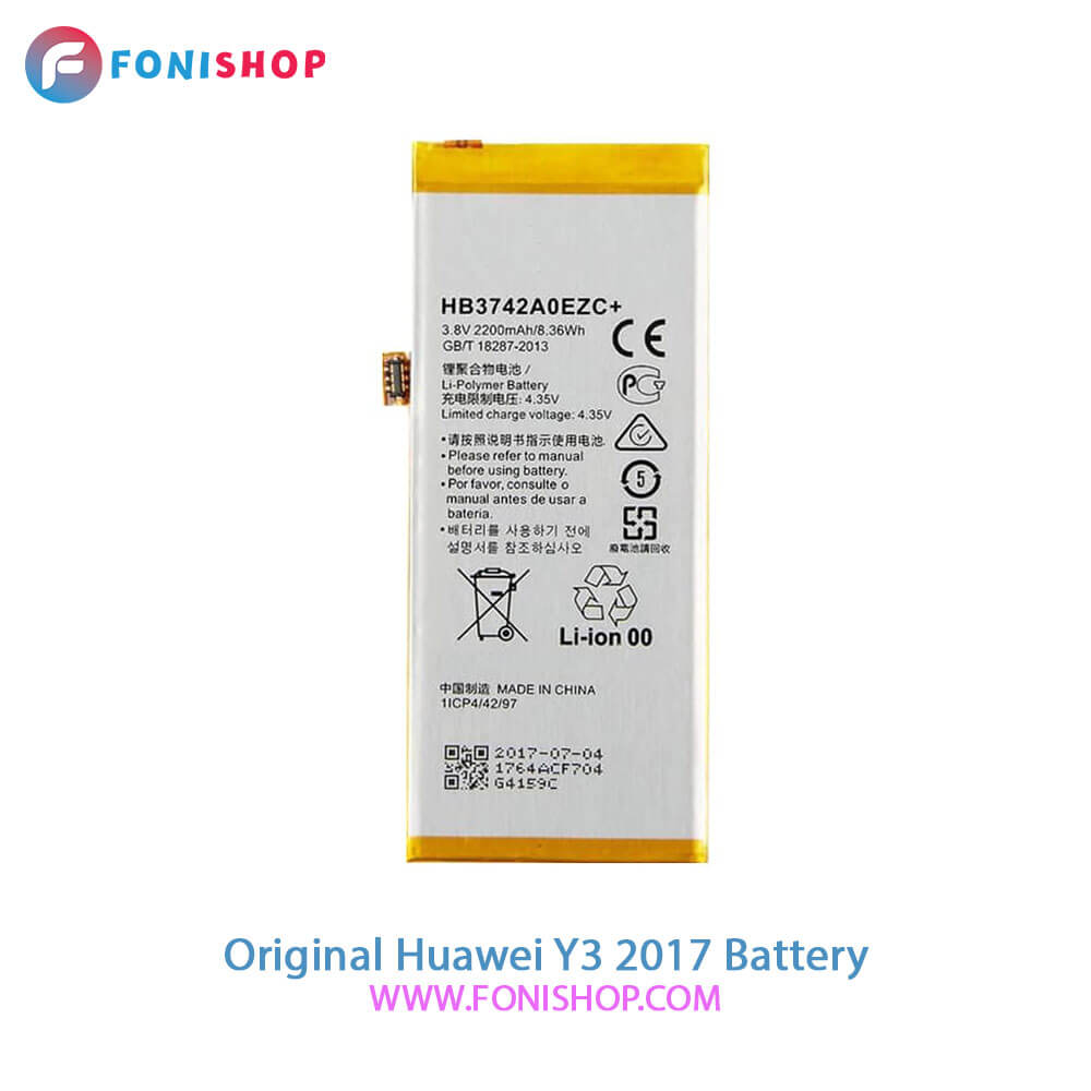 باتری اصلی هواوی Huawei Y3 2017