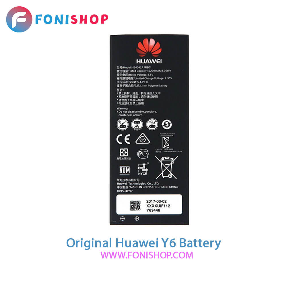 باتری اصلی هواوی وای6 Huawei Y6 2015