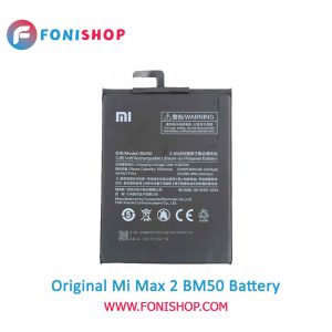 باتری اصلی شیائومی Mi Max 2 BM50