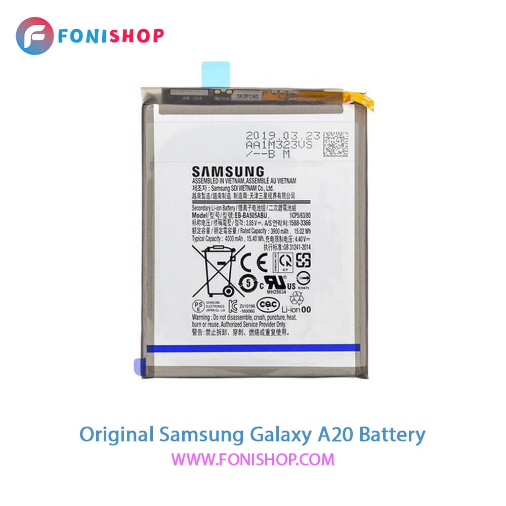 باتری اصلی سامسونگ گلکسی Samsung Galaxy A20
