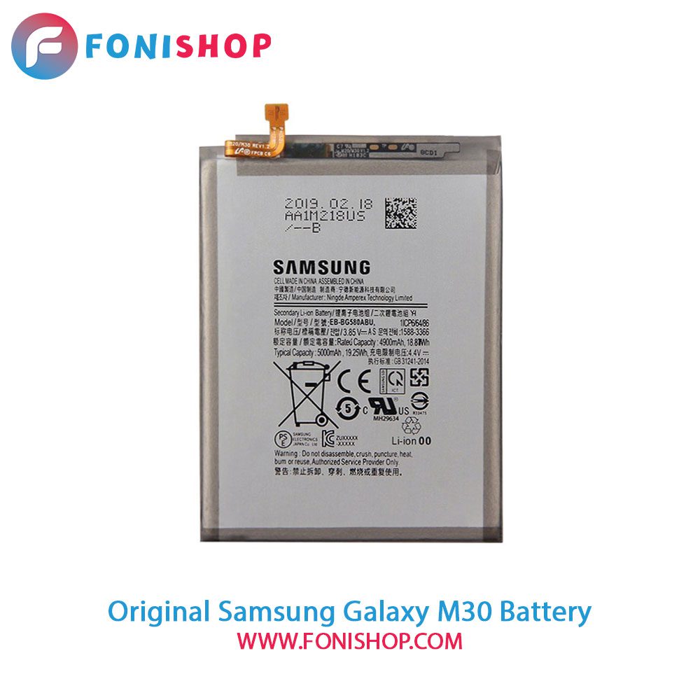 باتری اصلی سامسونگ گلکسی Samsung Galaxy M30