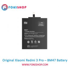 باتری اصلی و تقویت شده شیائومی Xiaomi Redmi 3 Pro - BM47