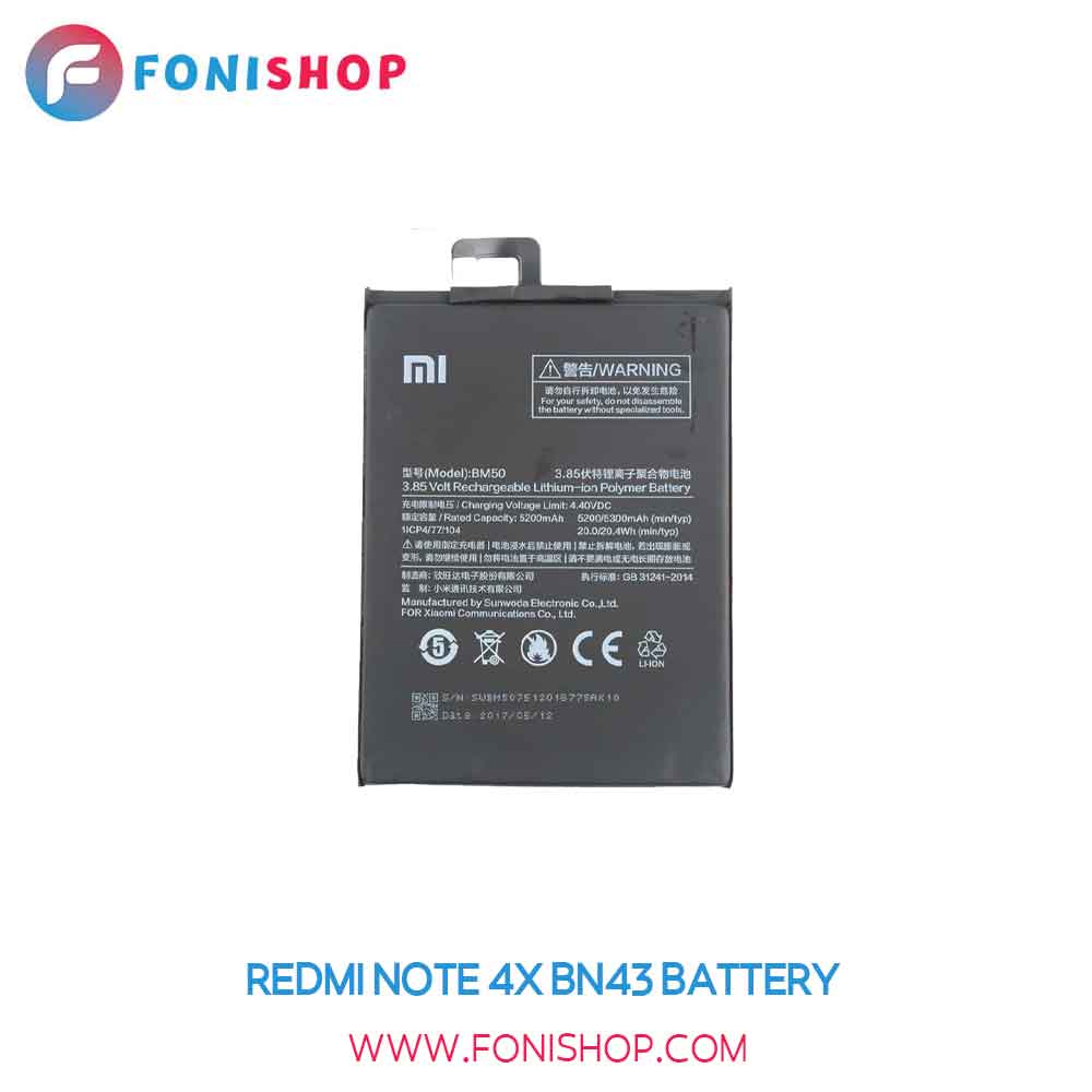 باتری اصلی شیائومی Redmi Note 4x BN43