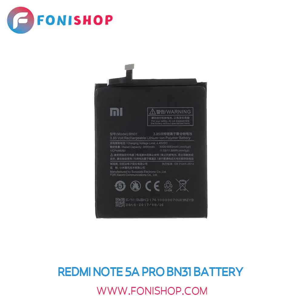 باتری اصلی شیائومی Redmi Note 5A Pro BN31