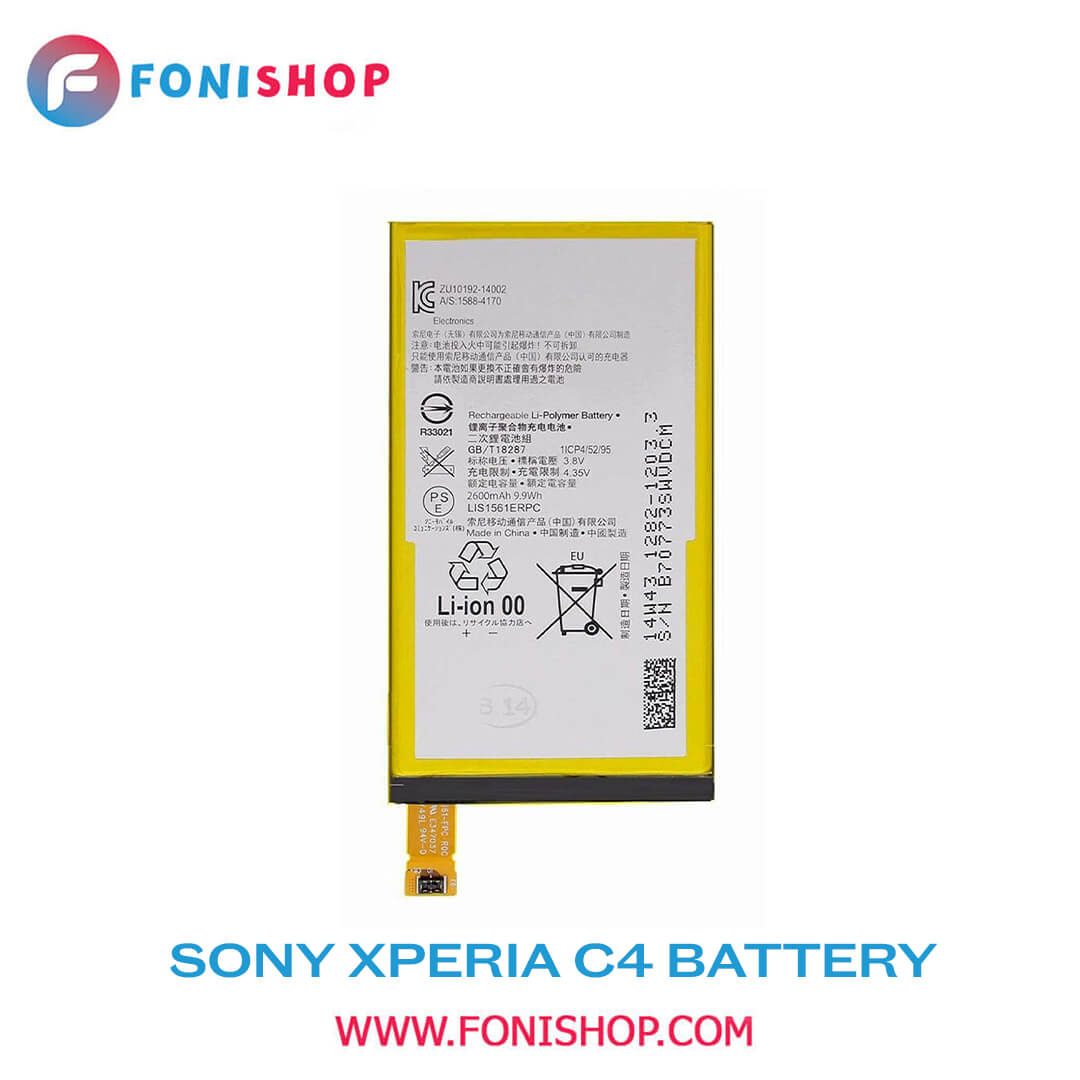 باطری اصلی Sony Xperia C4