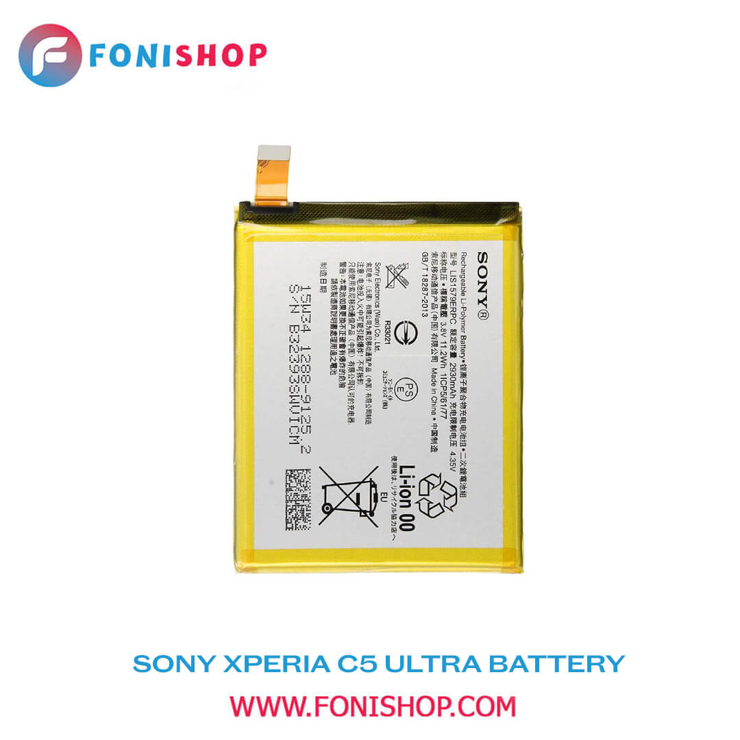 باطری اصلی Sony Xperia C5 Ultra