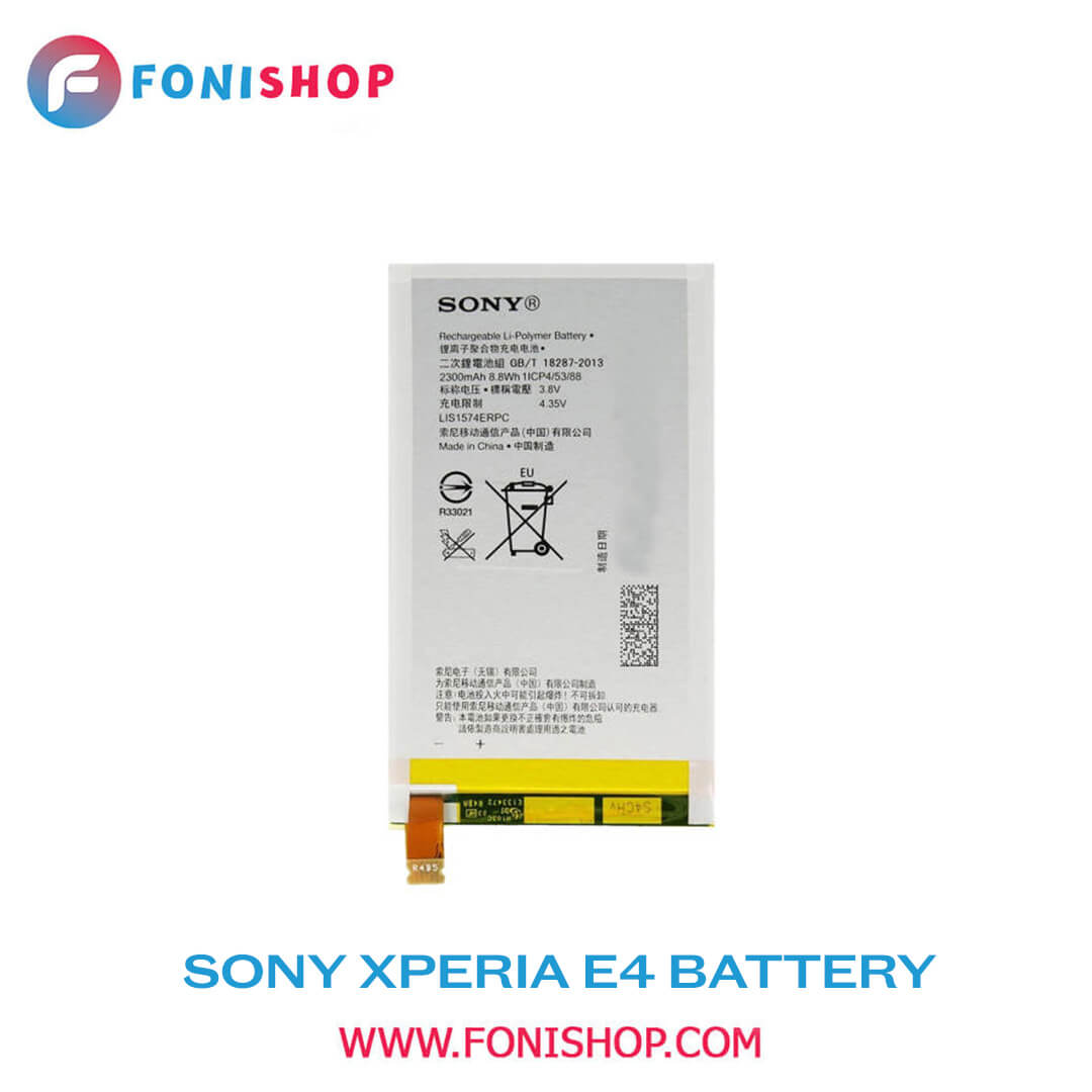 باطری اصلی Sony Xperia E4