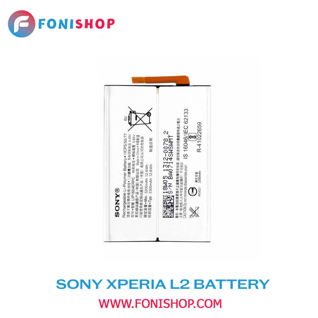 باطری اصلی (Sony Xperia L2 (H3311, H4311