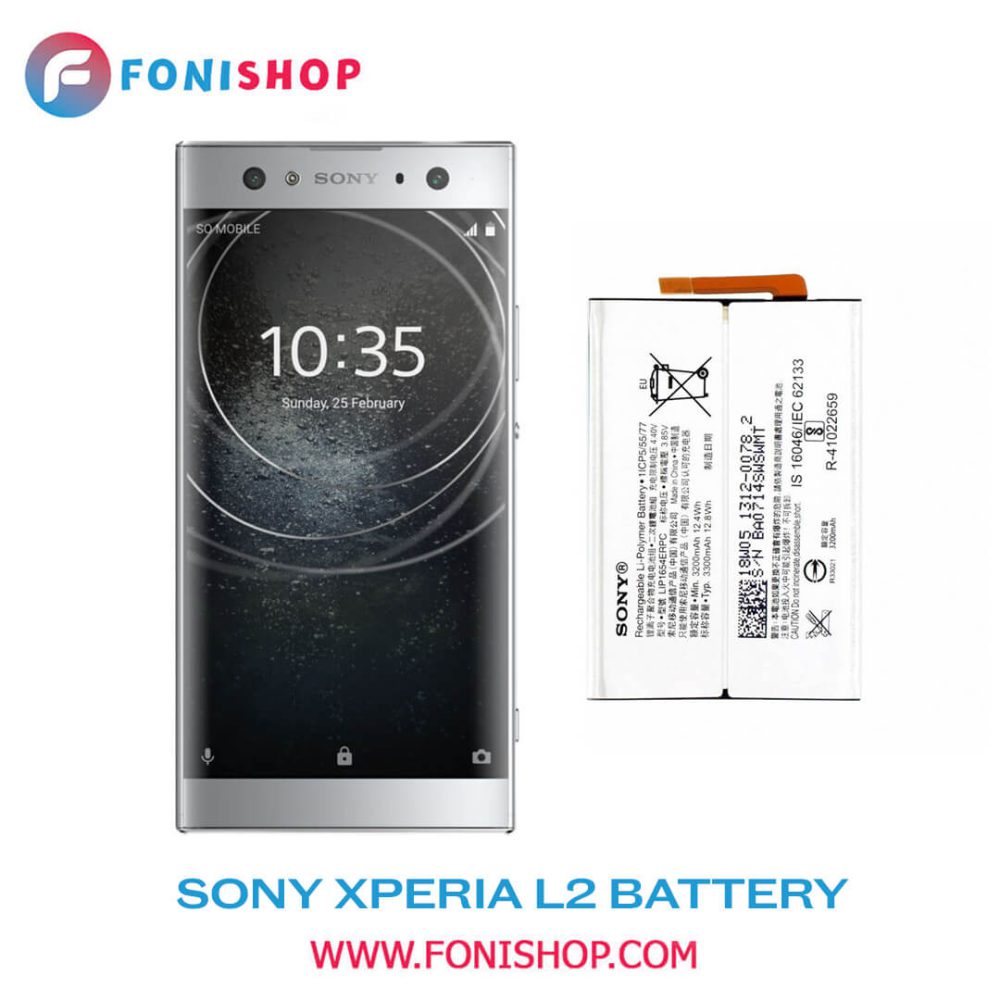 باتری اصلی گوشی سونی اکسپریا Sony Xperia L2