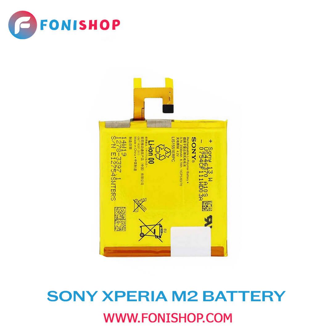 باطری اصلی Sony Xperia M2