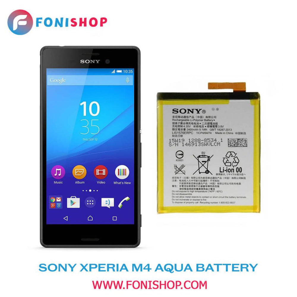 باتری اصلی گوشی Sony Xperia M4 Aqua LIS1576ERPC