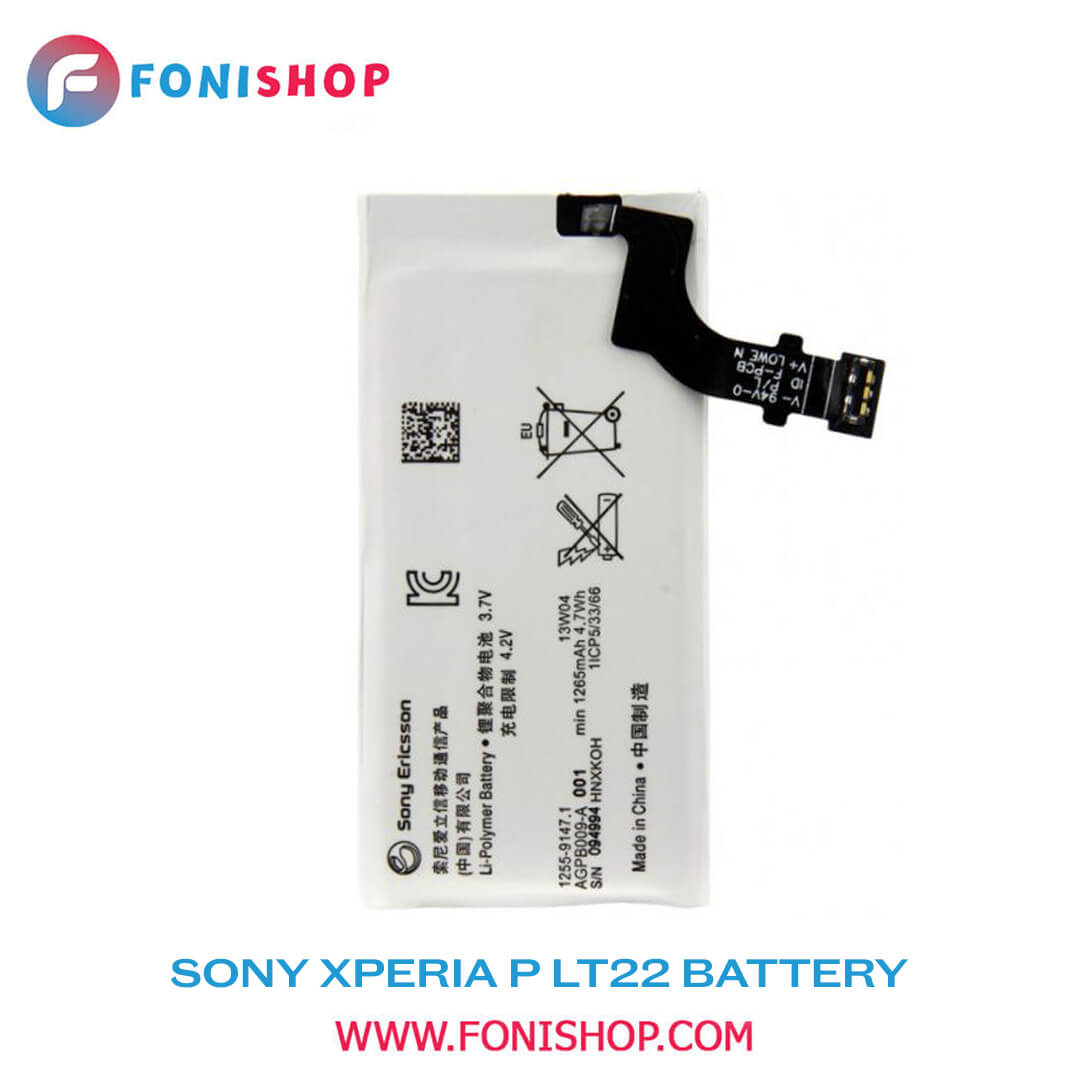 باطری اصلی گوشی سونی Sony Xperia P LT22 AGPB009-A001