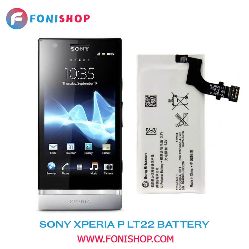 باتری اصلی گوشی سونی Sony Xperia P LT22 AGPB009-A001