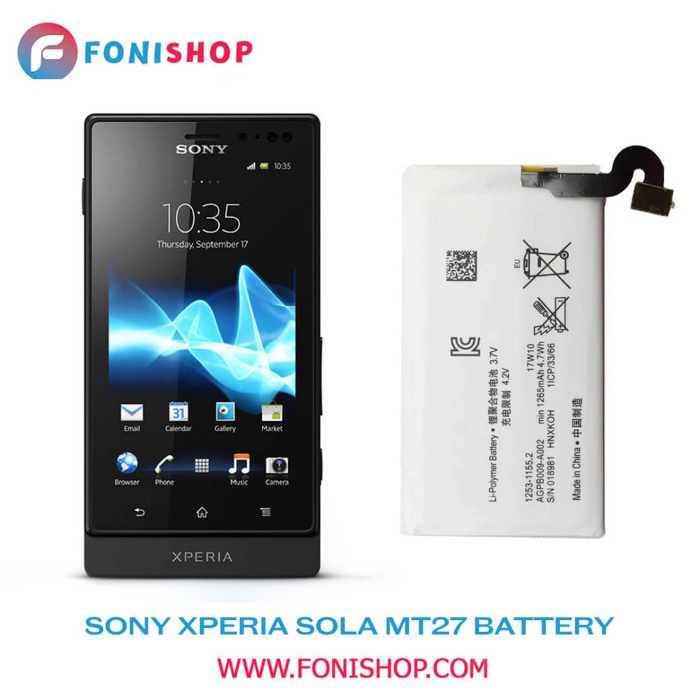 باتری اصلی گوشی سونی Sony Xperia Sola MT27