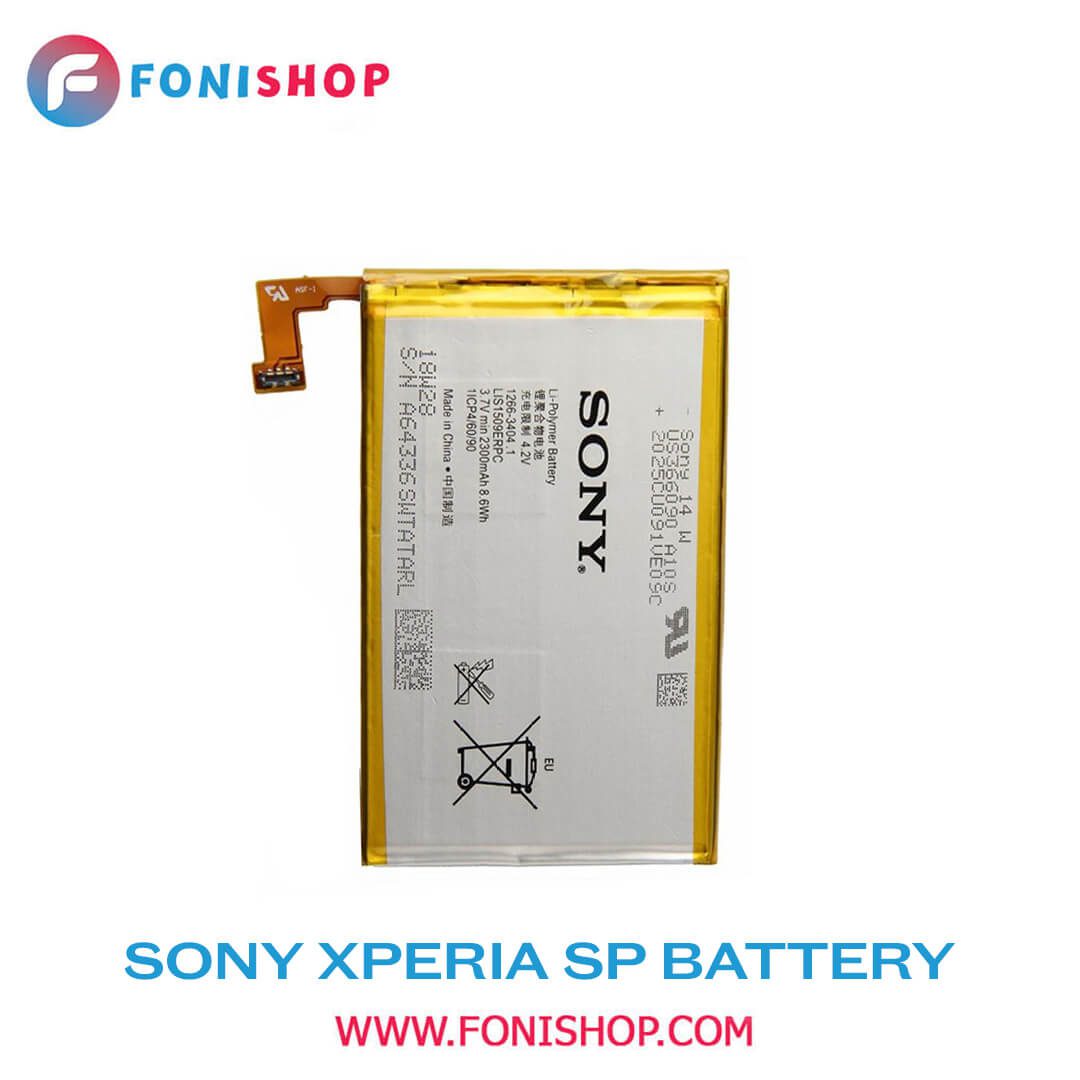 باطری اصلی گوشی سونی Sony Xperia SP LIS1509ERPC