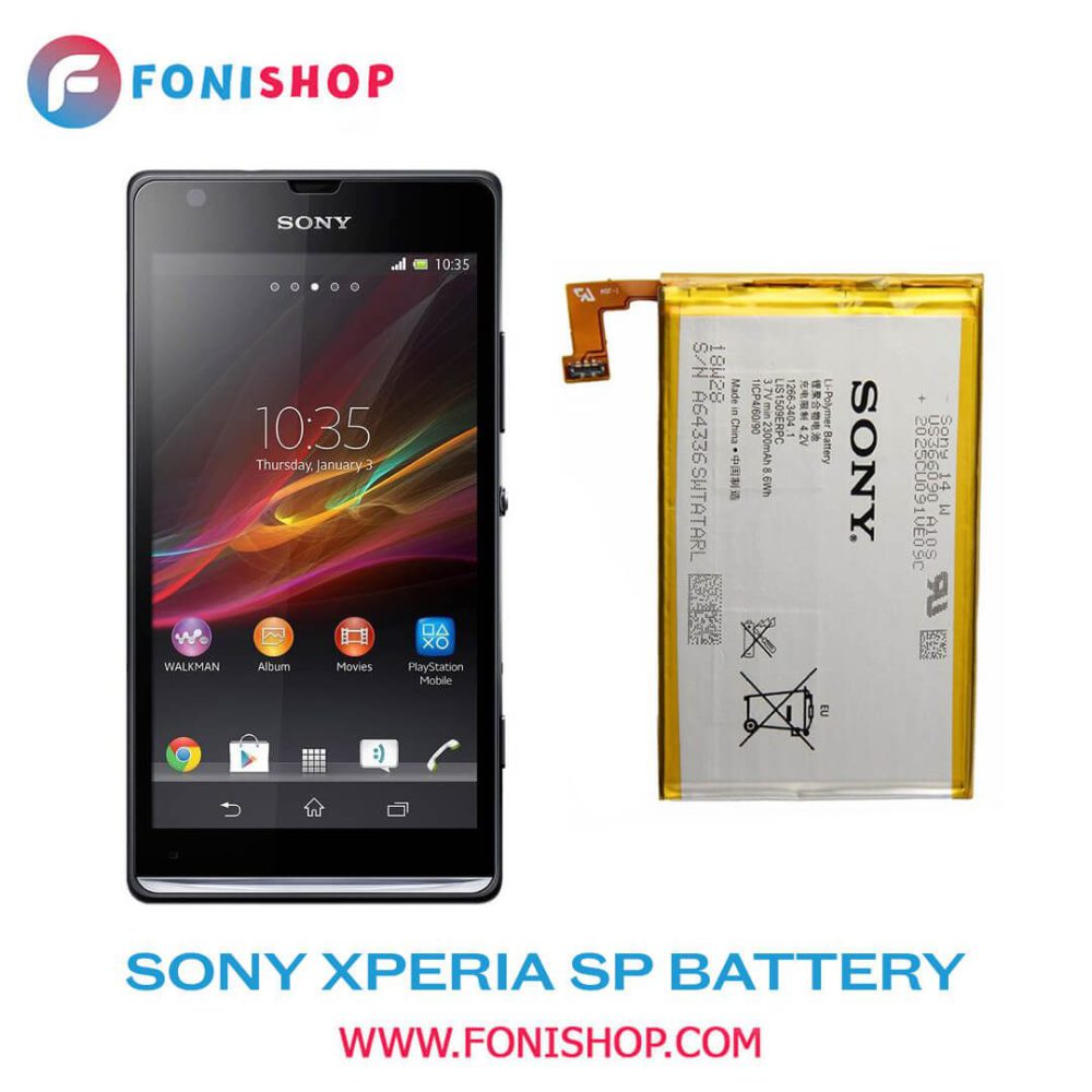 باتری اصلی گوشی سونی Sony Xperia SP LIS1509ERPC