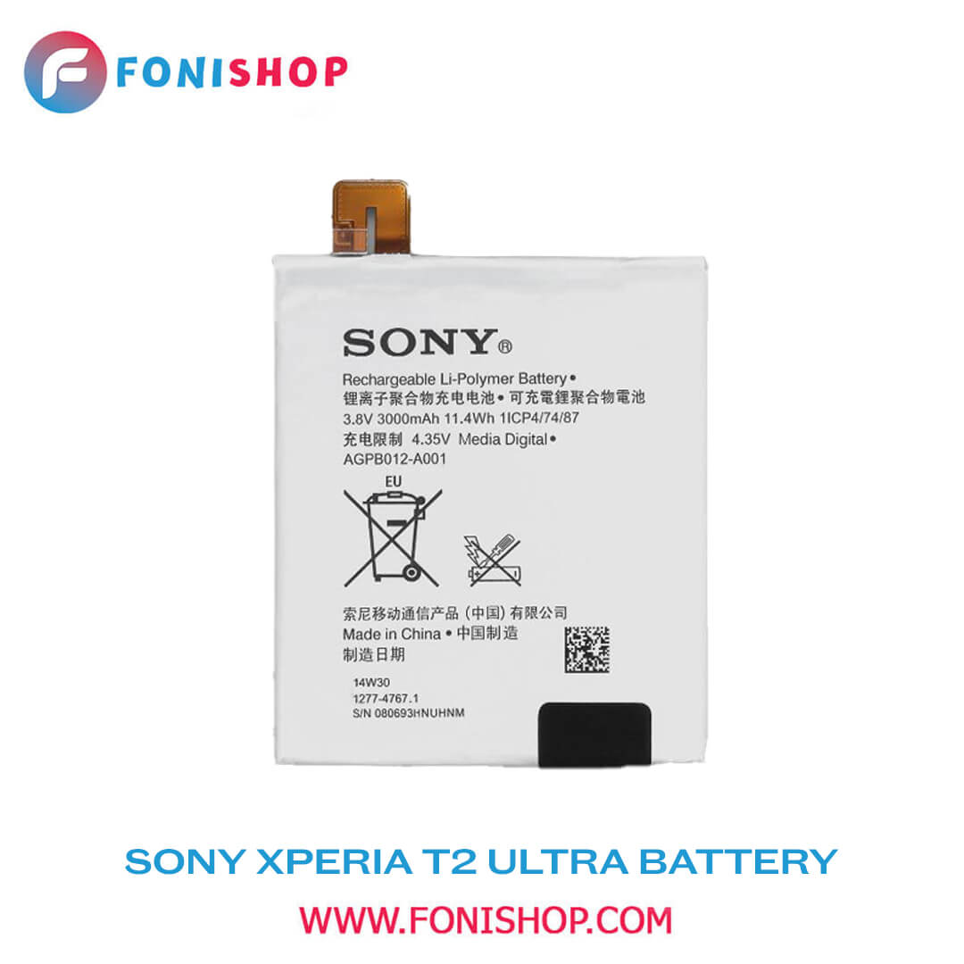 باطری اصلی گوشی سونی Sony Xperia T2 Ultra D5303 AGPB012-A001