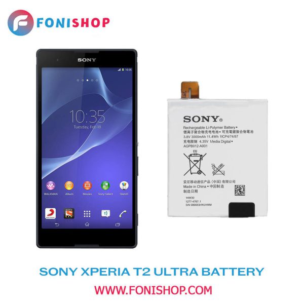 باتری اصلی گوشی سونی Sony Xperia T2 Ultra D5303