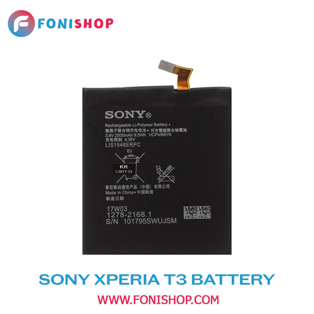 باطری اصلی گوشی سونی Sony Xperia T3 LIS1546ERPC