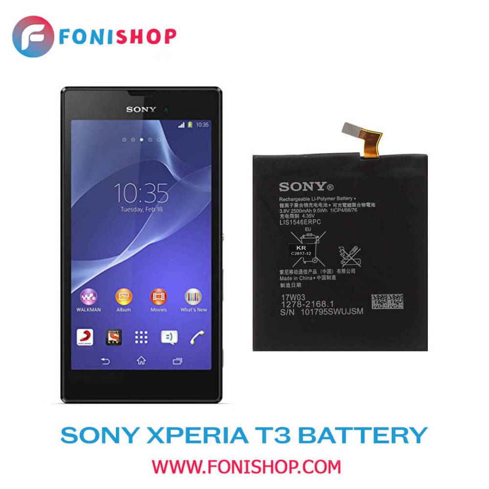باتری اصلی گوشی سونی Sony Xperia T3 LIS1546ERPC