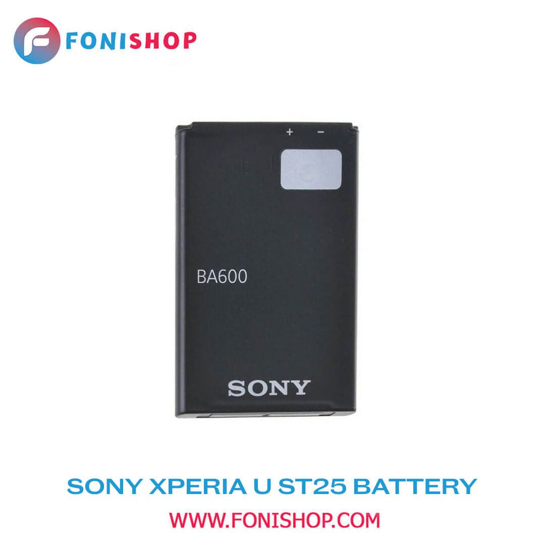 باطری اصلی گوشی سونی Sony Xperia U ST25 BA600