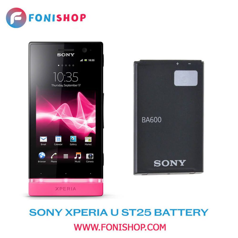 باتری اصلی گوشی سونی Sony Xperia U ST25 BA600