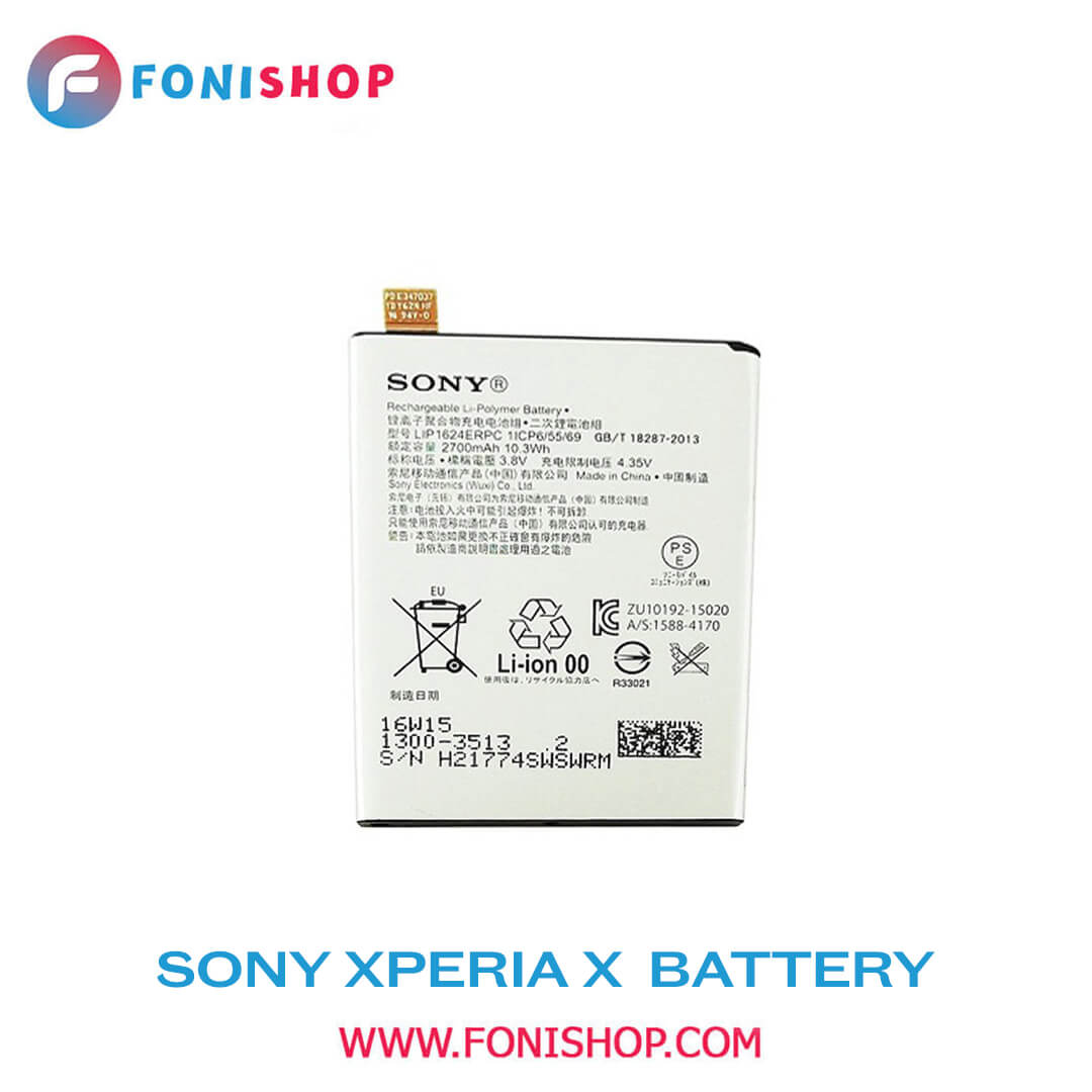 باطری اصلی Sony XPeria X