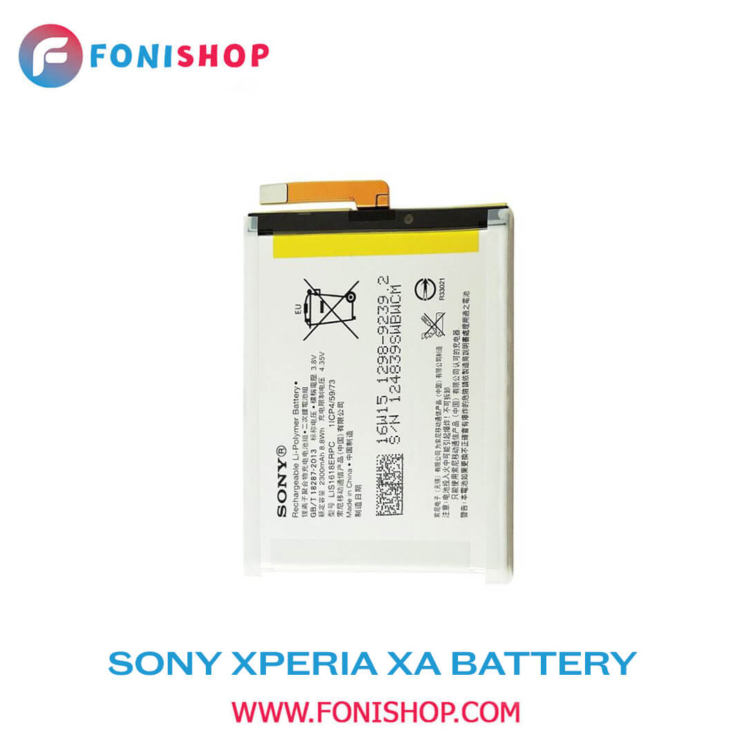 باطری اصلی Sony Xperia XA