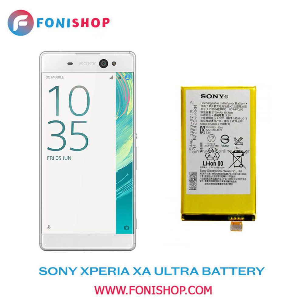 باتری اصلی گوشی سونی اکسپریا Sony Xperia XA Ultra