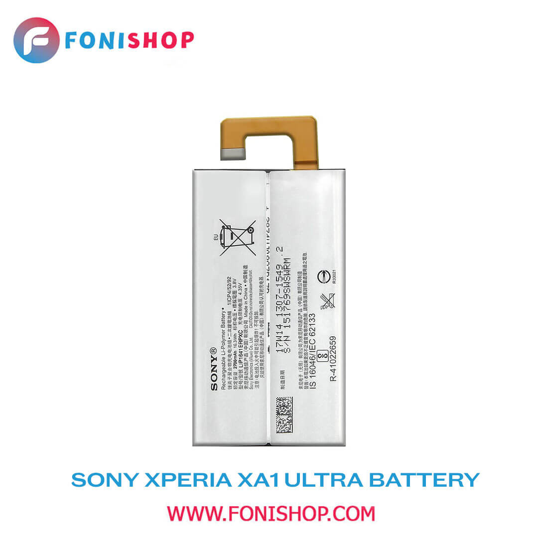 باطری اصلی Sony Xperia XA1 Ultra