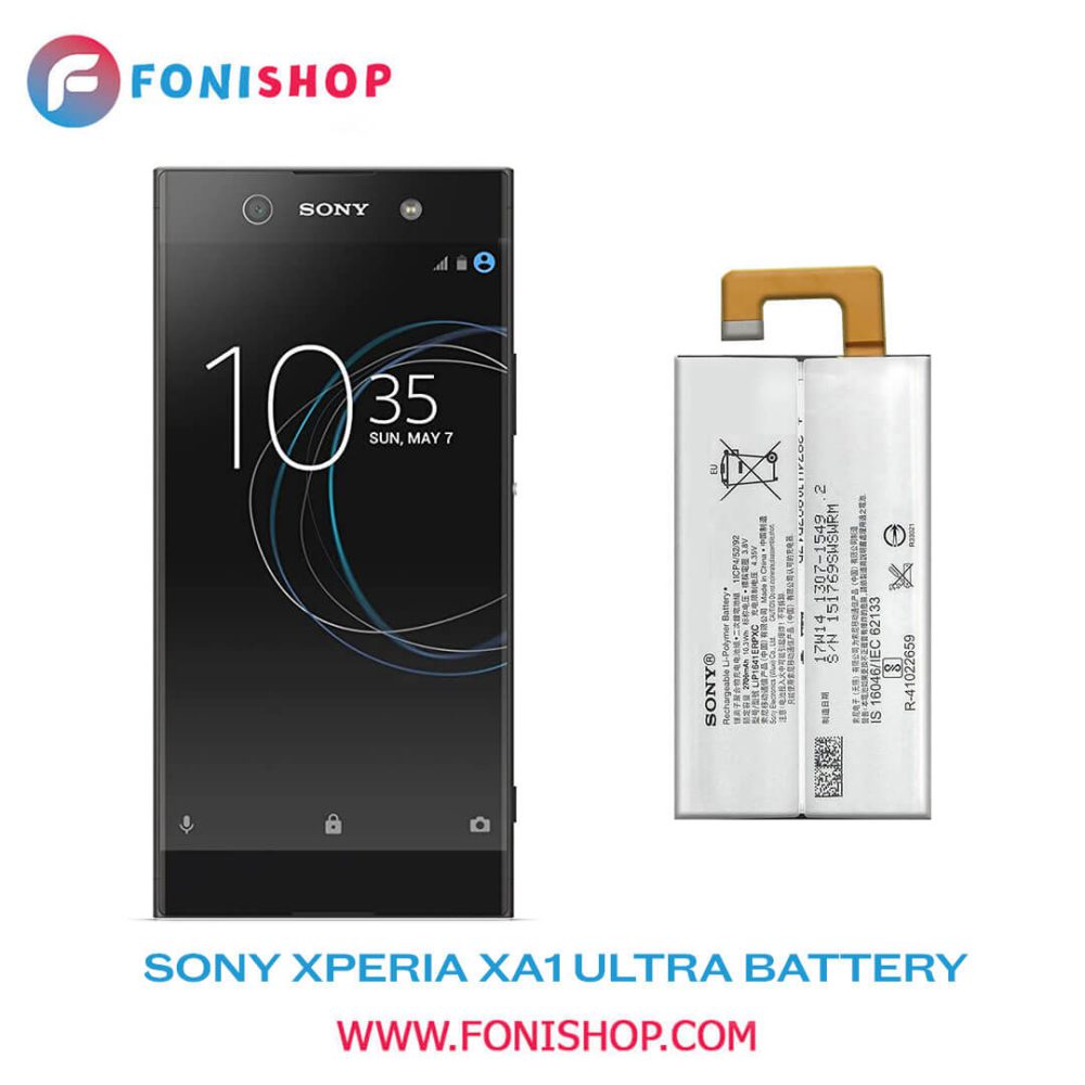 باتری اصلی گوشی سونی اکسپریا Sony Xperia XA1 Ultra